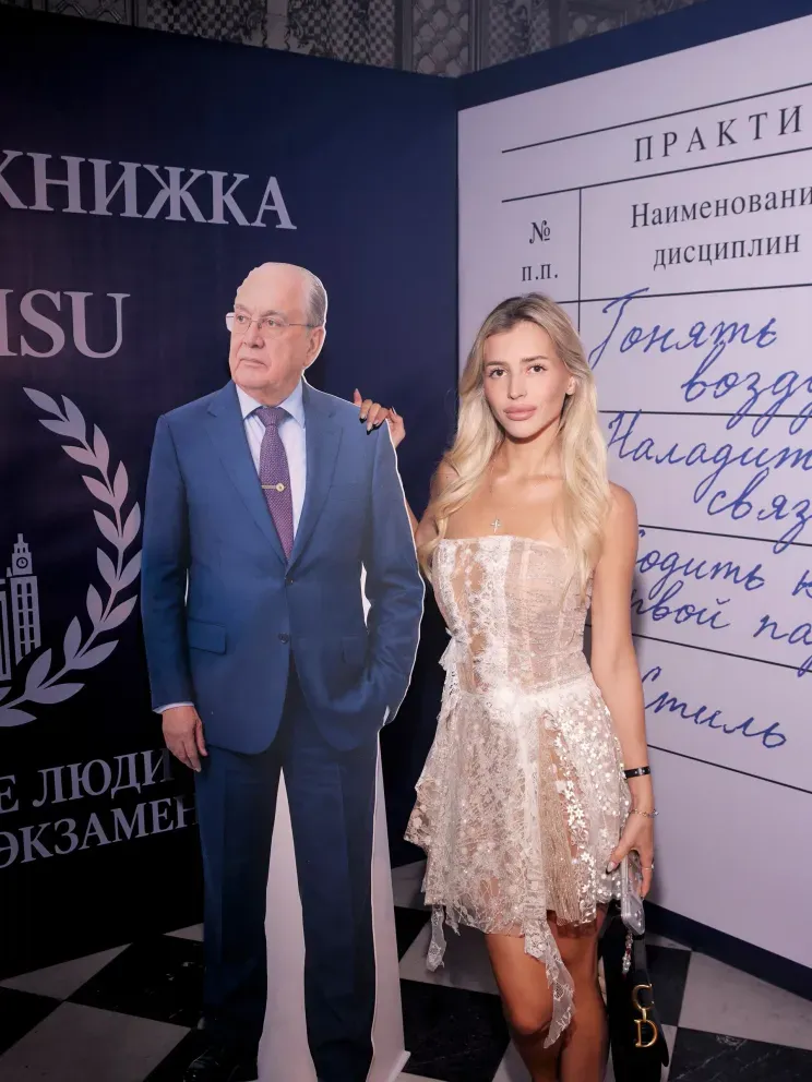 Фигура Виктора Садовничего и гостья вечеринки МГУ