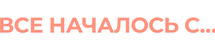 Поколение: актриса Ева Смирнова