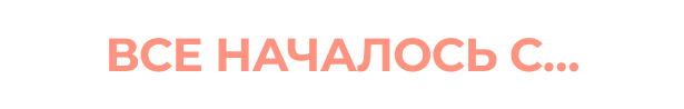 Поколение: актриса Ева Смирнова