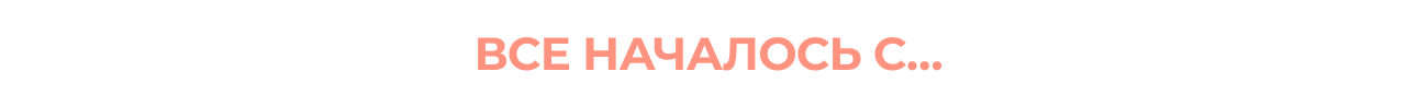Поколение: актриса Ева Смирнова